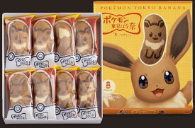 楽天市場 ポケモン バレンタインチョコの通販