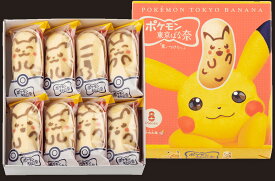 楽天市場 ポケモン スイーツ お菓子 の通販