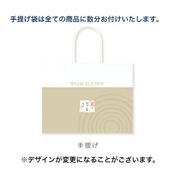母女 楽天市場】ねんりん家 マウントバーム 1山MM スイーツ 花 セット ギフト プレゼント 誕生日プレゼント 内祝い 詰め合わせ おしゃれ お取り寄せ  食品 母 女友達 女性 健康 : Proudia