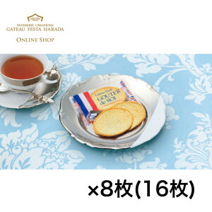 y΂甄zKg[tFX^n_16@@O[eEfE 2×8(16)@p