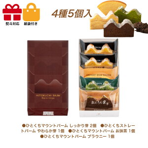 ˂Ɓ@Gߌ ЂƂo[l 45@Gߌ @XC[c  Zbg Mtg v[g av[g j lߍ킹   Hi  FB  