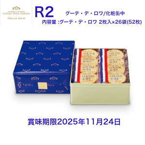 ܖ2025N1124@Kg[tFX^n_@R2@XyVEZNV@XC[c َq Mtg v[g H ~ A o^Ci p[eB[ ܎O@Ε