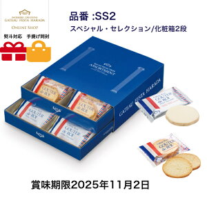 yz@ܖ2025N112@Kg[tFX^n_@XN@SS2@@XyVEZNV@XC[c َq Mtg v[g H ~ A c䌩i p[eB[ ܎O@