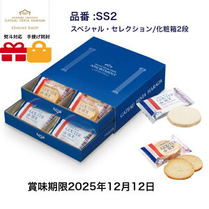 yzܖ2025N1212@Kg[tFX^n_@XN@SS2@@XyVEZNV@XC[c َq Mtg v[g H ~ A c䌩i p[eB[ ܎O@