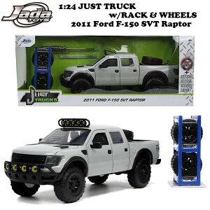 �yJUST TRUCKS�z�yRACK & WHEELS 2011 Ford F-150 SVT Rapto�z 1/24 JADA �W���_ �W���X�g�g���b�N