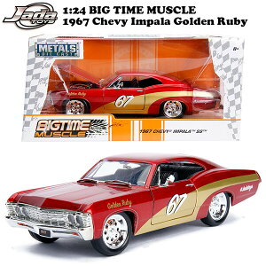�yJADATOYS�z �yBTM 1/24�z�y1967 Chevy Impala SS�z�yGolden Ruby�z�y#30529�z�y�V�{���[ �C���p�� �S�[���f�����r�[�z �W���_�g�C�Y Bigtime Muscle �r�b�N�^�C���}�b�X�� �~�j�J�[ �_�C�L���X�g �A���� �A��