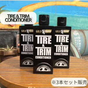 �yTIRE & TRIM CONDITIONER�z �y3�{�Z�b�g�z�^�C��&�g���� �R���f�B�V���i�[ GOLD RUSH ���� �^�C�����b�N�X ���h������ ���o�� �ی� �Z�b�g ����