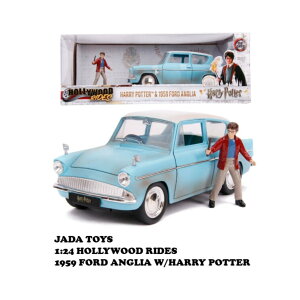 ハリーポッター 映画 ミニカー Jada ジャダ JadaToys アメリカ雑貨 アメ車 カスタム カフェ 店舗 フィギュア ホビー おもちゃ インテリア 飾り 1/24 サイズ ハリー・ポッターと秘密の部屋 HARRY POTTE