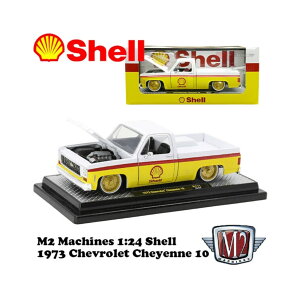 シェル ミニカー M2 Machines アメリカ雑貨 アメ車 カスタム カフェ 店舗 フィギュア ホビー おもちゃ インテリア 飾り 1/24 サイズ ローカル ガソリンスタンド シャイアン 10 ピックアップトラッ