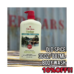 syVX[p[SALE 10%OFFt yI[hXpCXzy30oz^887ml {fBEHbVz Old Spice {fB\[v {fB   AJ USA AJ e  AJTCY eBo[ ~