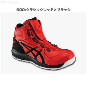 AVbNX SC nCJbg EBWu CP304 Boa _C C[R BoaVXe 3E Z[teB[V[Y Y fB[X 1271A030