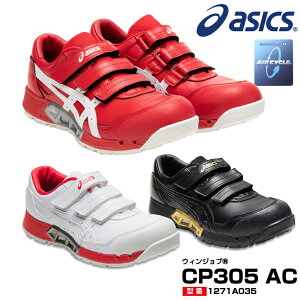 AVbNX SC EBWu CP305 [Jbg }WbNe[v xg ϖ ʋC z@\ AIRCYCLE GATCN [LOV[Y Z[teBV[Y Z[teB[Xj[J[ Z[t