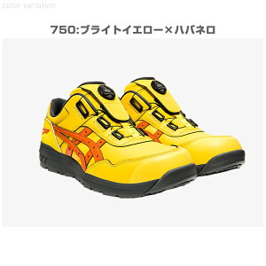 AVbNX SC [Jbg EBWu CP306 Boa _C C[R BoaVXe 3E Z[teB[V[Y Y fB[X 1273A029