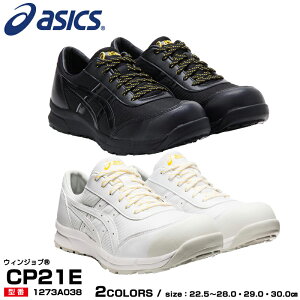 AVbNX SC [Jbg EBWu CP21E ÓdC R V[[X bV ÓdCѓdh~ 3E Z[teB[V[Y Y fB[X 1273A038