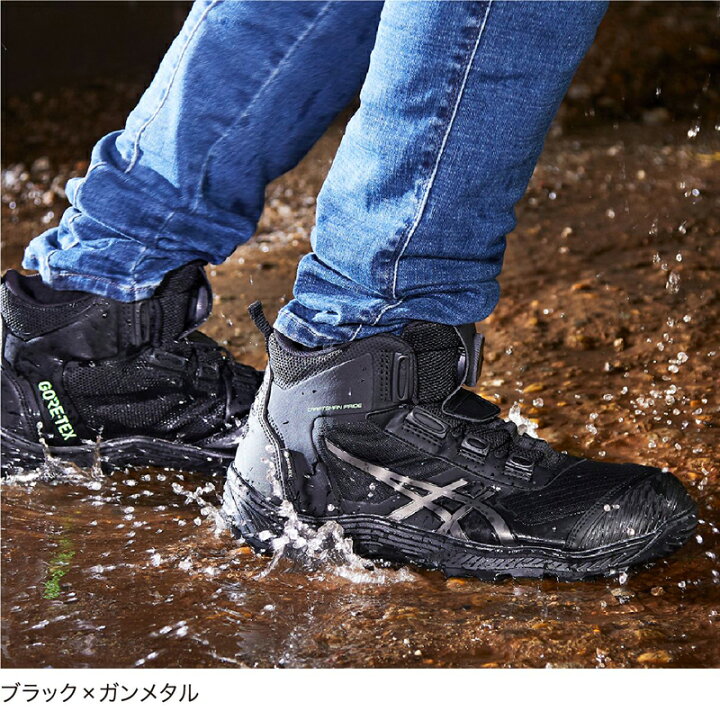 楽天市場】アシックス 安全靴 ウィンジョブ CP604 G-TX ハイカット Boa  