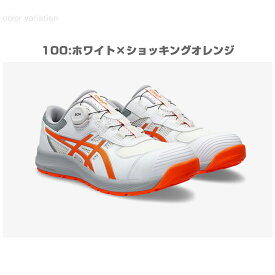 アシックス 安全靴 ローカット ウィンジョブ CP219 BOA 2E相当 ダイヤル Boaシステム メッシュ メンズ レディース 1273A092