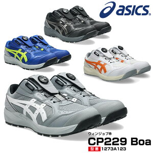 �A�V�b�N�X ���S�C ���[�J�b�g �E�B���W���u CP229 BOA 3E���� �_�C���� Boa�V�X�e�� ���C���[ 2026�V�� �����Y ���f�B�[�X 1273A123