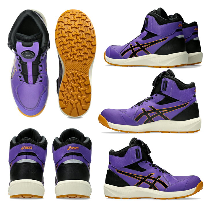 楽天市場】アシックス 限定色 安全靴 ハイカット ウィンジョブ CP314 