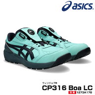 アシックス 限定色 安全靴 ローカット ウィンジョブ CP316 BOA LC 3E相当 ダイヤル Boaシステム ワイヤー…