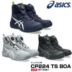 �E�B���W���u CP405 1273A061