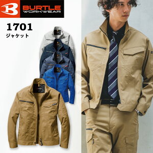 BURTLE o[g WPbg 1701 d ƒ ƕ jZbNX Xgb` X