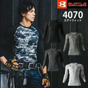 BURTLE �o�[�g�� �G�A�[�t�B�b�g 4070 �C���i�[�V���c �R���v���b�V�����E�F�A ���� �X�g���b�` �z������ �h�L ���L ���b�V�� �y�� �t �ėp �O���[ �z���C�g �����Y ���f�B�[�X ���j�Z�b�N�X