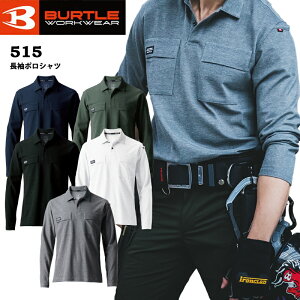 BURTLE o[g 515 |Vc z L Y fB[X Xgb`