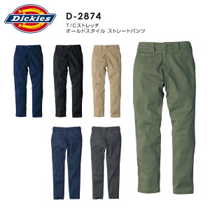 Dickies �f�B�b�L�[�Y D-2874 �I�[���h�X�^�C���X�g���[�g�p���c �X�g���b�` ���[�N�p���c ��ƃY�{�� ��ƒ� �I�[���V�[�Y��