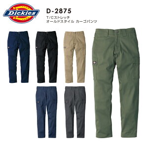 Dickies fBbL[Y D-2875 I[hX^CJ[Spc Xgb` [Npc ƃY{ ƒ I[V[Y