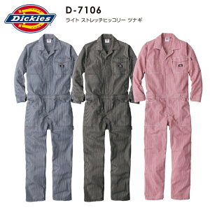 Dickies fBbL[Y D-7106 Cg Xgb`qbR[ciM Ȃ  t ƕ ƒ Y fB[X Tybg 