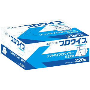 GG[ vCv \tg}CNCp[ S220 EGX y[p[EGX | | Cp[