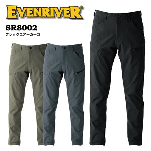 EVENRIVER �C�[�u�����o�[ SR8002 �t���b�N�G�A�[�J�[�S ��ƒ� ��ƕ� �X�g���b�`