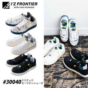 I'Z FRONTIER ACYteBA 30040 ~ebhZ[teB[V[Y SC ƌC V[[X Ђ X^CbV
