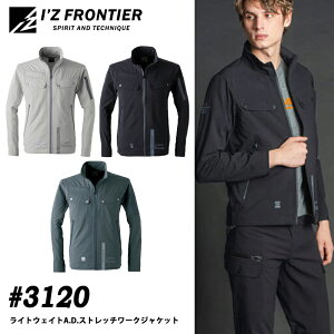 I'Z FRONTIER ACYteBA 3120 CgEFCgADXgb`[NWPbg ƒ ƕ t