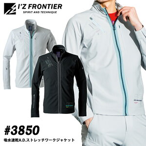 I'Z FRONTIER ACYteBA 3850 zA.D.Xgb`[NWPbg ƕ ƒ Xgb` t z C[W[eiX