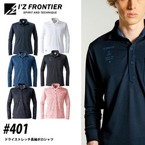 I'Z FRONTIER ACYteBA 401 hCXgb`|Vc ƒ ƕ RۖhL X^CbV