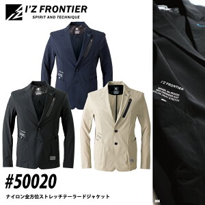 I'Z FRONTIER ACYteBA 50020 iCSʃXgb`e[[hWPbg 㒅 ƒ ƕ X^CbV