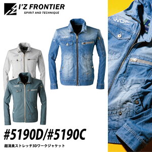 I'Z FRONTIER ACYteBA 5190C/5190D L2WAYXgb`3D[NWPbg 㒅 ƒ ƕ X^CbV