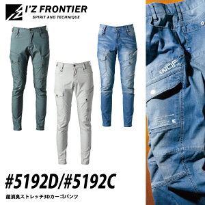 I'Z FRONTIER ACYteBA 5192D/5192C L2WAYXgb`3DJ[Spc ƒ ƕ X^CbV