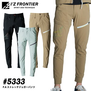I'Z FRONTIER ACYteBA 5333 P.A Xgb`WK[pc t ƒ ƕ Xgb` z UVJbg