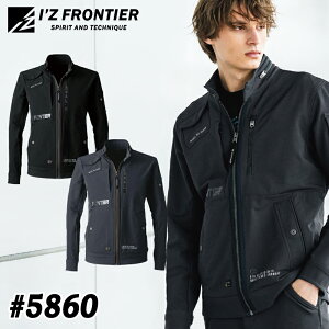I'Z FRONTIER アイズフロンティア 5860 タフネスパイルストレッチワークジャケット 上着 作業着 作業服 ストレッチ