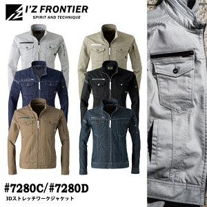 I'Z FRONTIER ACYteBA 7280C/7280D 3DXgb`[NWPbg 㒅 ƒ ƕ X^CbV