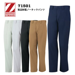 d Z-DRAGON 71501 idm[^bNpc ƕ ƃY{ Y