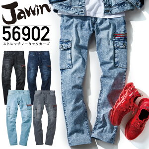 Jawin �W���E�B�� 56902 �X�g���b�`�m�[�^�b�N�J�[�S�p���c �ڐG�⊴ ���[�N�p���c �f�j�� ��ƒ� ��ƕ� �J�W���A�� �X�^�C���b�V�� ���j�Z�b�N�X �j���y�A���