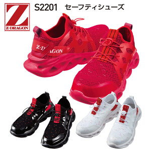 d Z-DRAGON S2201 Z[teB[V[Y [Jbg  lC ʋC y jbg JWA SXj[J[ SC
