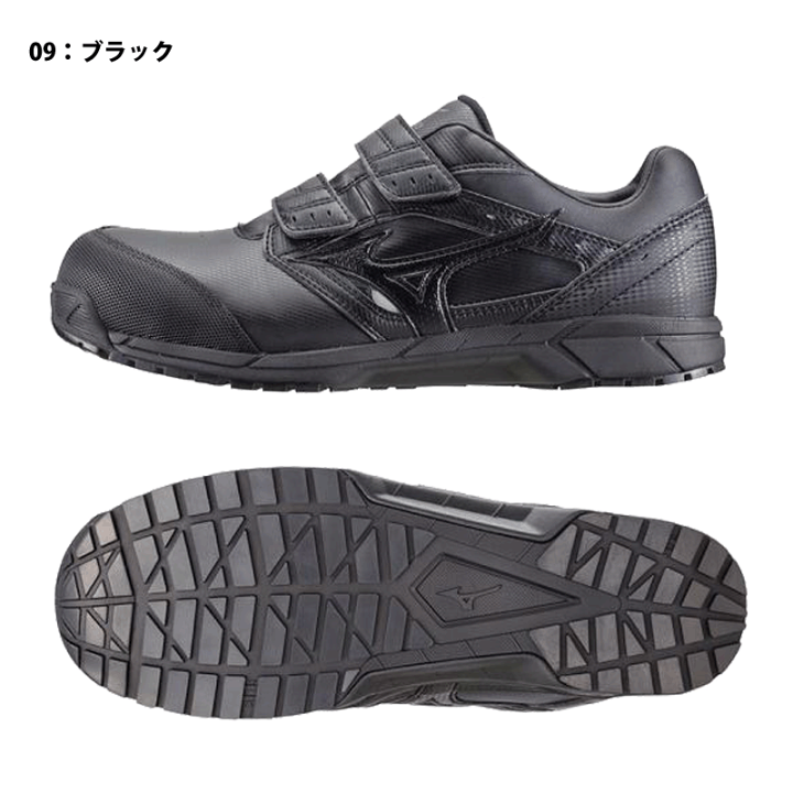 Mizuno ネイビー ベルクロ 安全靴 未使用品】ミズノ安全靴 ベルクロ 25.5cm ネイビー/ブルー