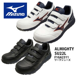 mizuno 安全靴 オールマイティSU 22L ワーキング F1GA2311 ローカット ベルクロ マジックテープ 人工皮革 合成繊維 合成皮革 メンズ レディース プロテクティブスニーカー 防塵