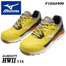 安全靴 ミズノ オールマイティ HWII 11L JSAA規格 セーフティーシューズ MIZUNO F1GA2400 新作