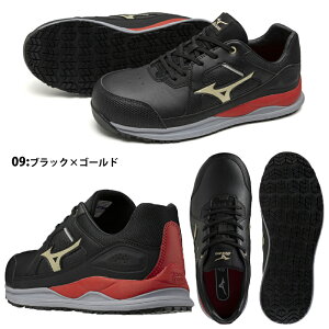 mizuno 安全靴 オールマイティ HWII 11L JSAA規格 セーフティーシューズ F1GA2400 新作