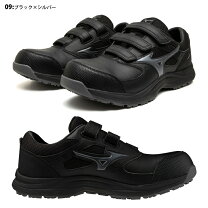 楽天市場】mizuno安全靴lsii22lの通販